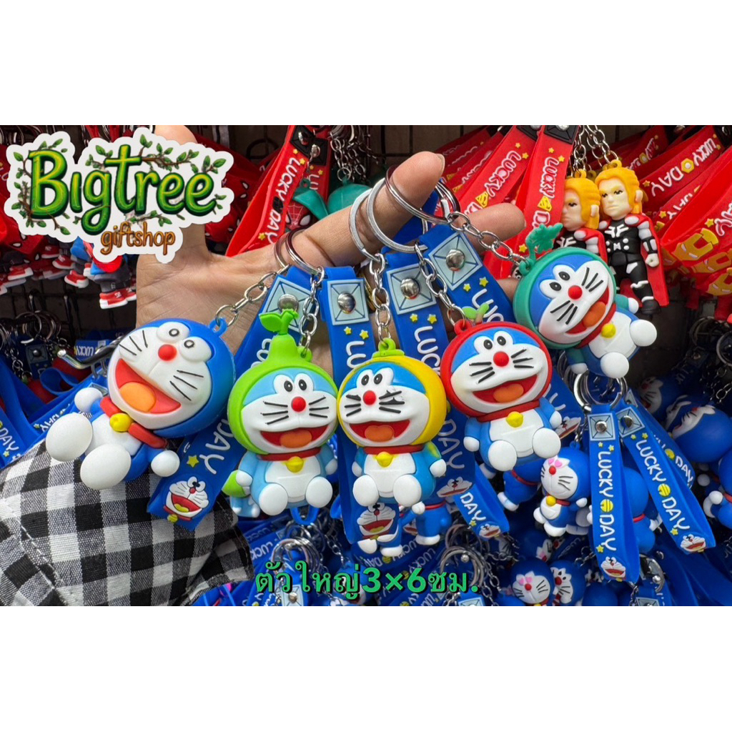 พวงกุญแจลายการ์ตูนตัวใหญ่ๆลายน่ารักคละลาย1โหล12ชิ้น