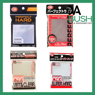 KMC Card Barrier Inner 100pcs ,Hard 50pcs / Outer 60pcs ซองใ…