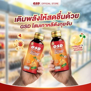 GSD โสมเกาหลีตังกุยจับ เครื่องดื่มโสมเกาหลีแท้ผสมน้ำผึ้ง 30 ขวด(ลัง)