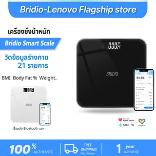 Bridio เครื่องชั่งน้ำหนัก ดิจิตอล 180kg เครื่องชั่งไขมันในร่างกาย BMI แบบชาร์จไฟได้ USB พร้อม Bluetooth Smart App