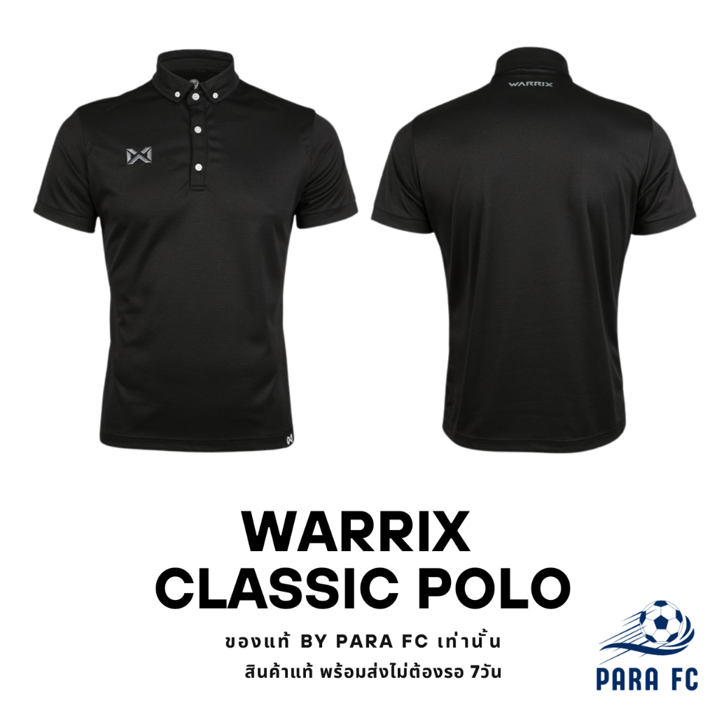 WARRIX เสื้อโปโล WARRIX CLASSIC POLO สินค้าแท้100%