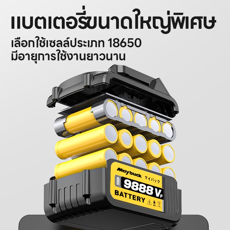 พัดลมเทอร์โบเจ็ท 5000W โบลเวอร์ เครื่องเป่าลมไร้สาย เครื่องเป่าลมไฟฟ้า รุนแรงพัดลม  Jet Blower ราคา ถูกที่สุด ดีลบีเคเค แกลเลอรีภาพที่ 4