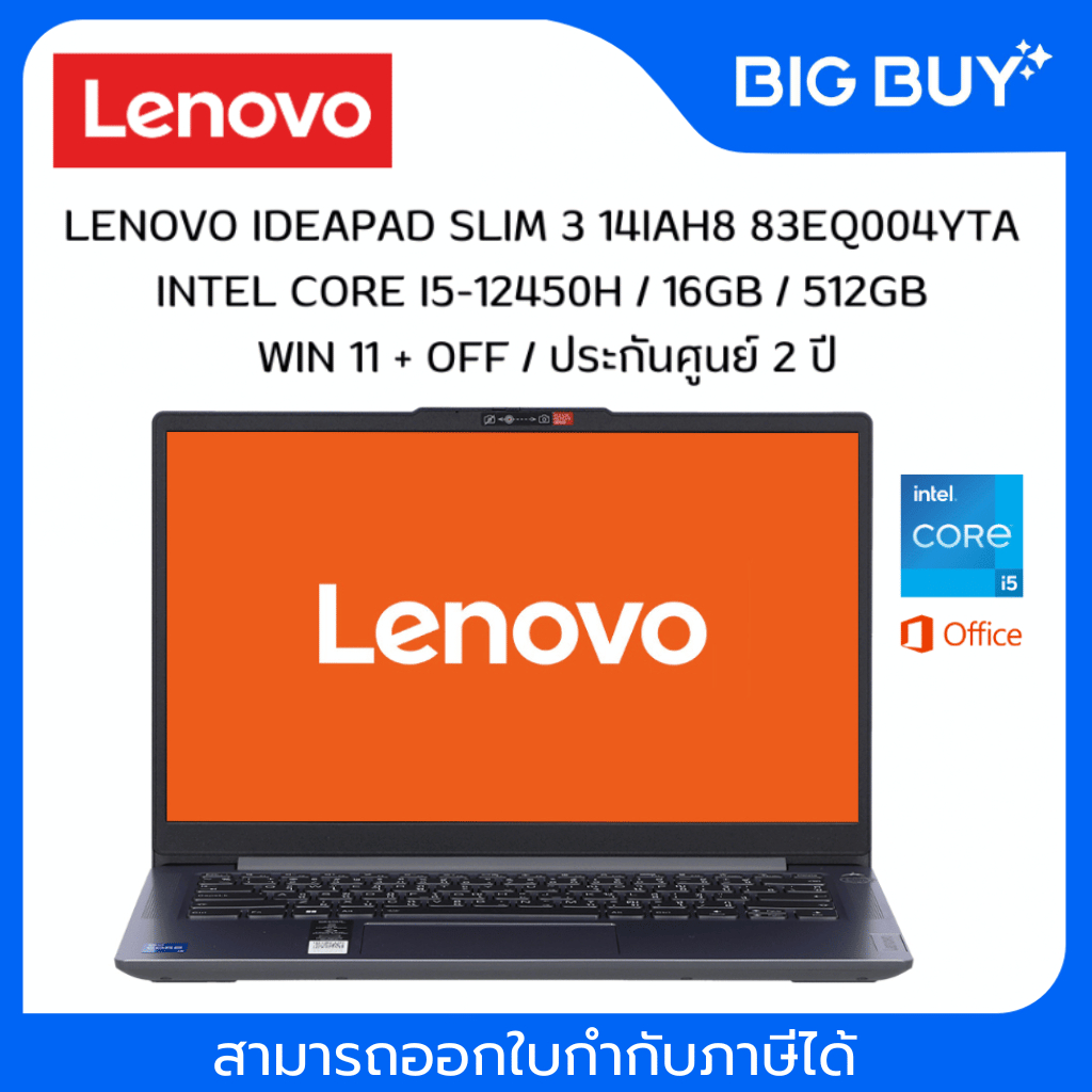 Lenovo โน๊ตบุ๊ค IdeaPad Slim 3 14IAH8-83EQ004YTA  Arctic Gray