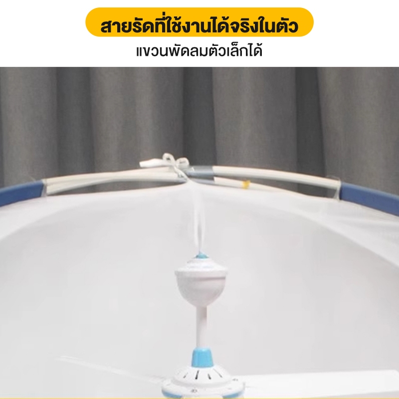 BOENIN มุ้งกันยุง 2 ประดู กันแมลง กันตกของทารก พับเก็บ  ติดตั้งง่าย ป้องกันยุง 4ฟุต 5ฟุต 6ฟุต COD - รูปที่ 5