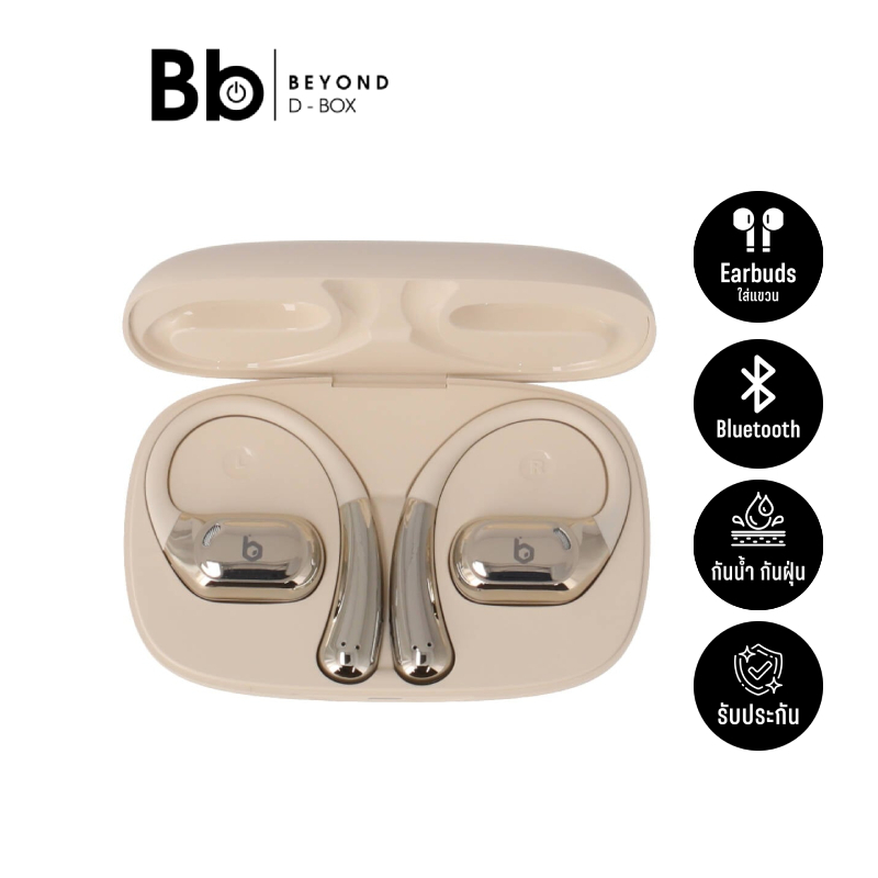 หูฟัง Blue Box Open Buds SpaceAir รุ่น T28 สี Beige by BB Beyond D-Box