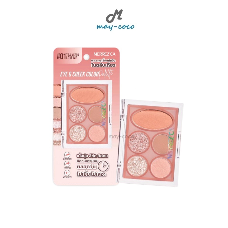 ถูก/แท้/มีไลฟ์ พาเลทท์ Merrezca Eye&Cheek Color Palette พาเลทตาวิ้ง อายแชโดว์ บลัชออน เนื้อแมท ชิมเมอร์ กลิตเตอร์ ติดทน