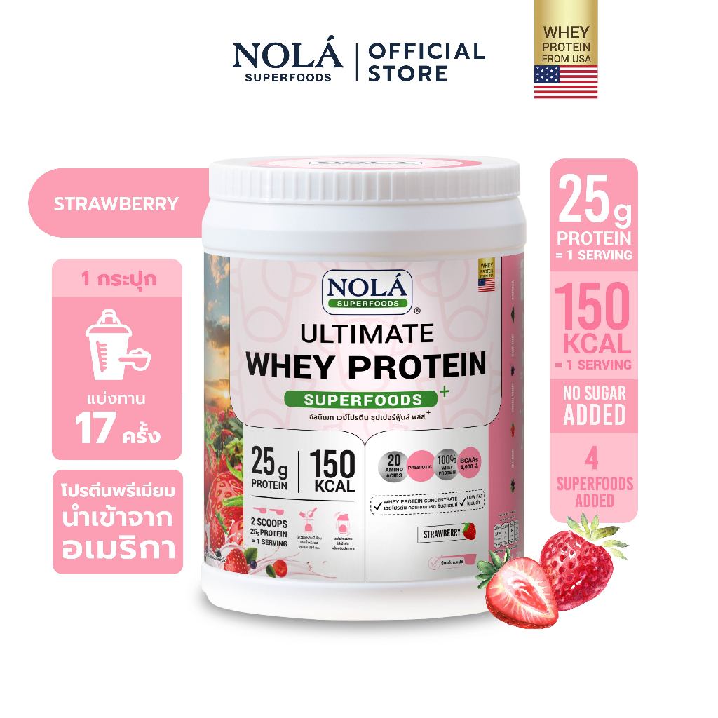 NOLÁ Superfoods โนล่า โปรตีนพืช 6 ชนิด - เวย์ พรีเมี่ยม รวมทุกรสชาติ (Whey และ Plant protein) - รูปที่ 3