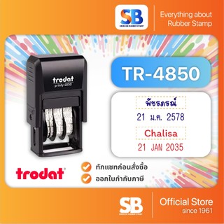 ตรายางหมึกในตัววันที่ TR-4850, พ.ศ. 2567-2578 | ค.ศ. 2024-2035, ออกใบกำกับภาษีได้!