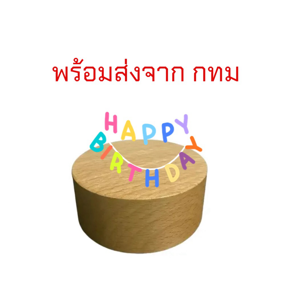 กล่องดนตรีไม้ไขลาน ตั้งโชว์ ของขวัญวันเกิด น่ารัก เสียงเพราะ รุ่นการ์ตูน/เอลซ่า/Cannon