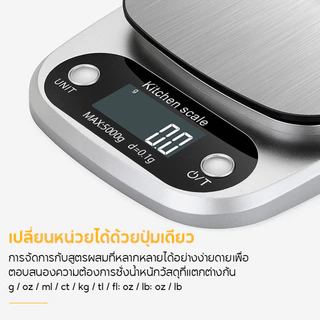 เครื่องชั่งดิจิตอล แสตนเลสแท้ 10/5 กก. จอ LED ชัดเจน ตาชั่งดิจิตอล เครื่องชั่งอาหาร