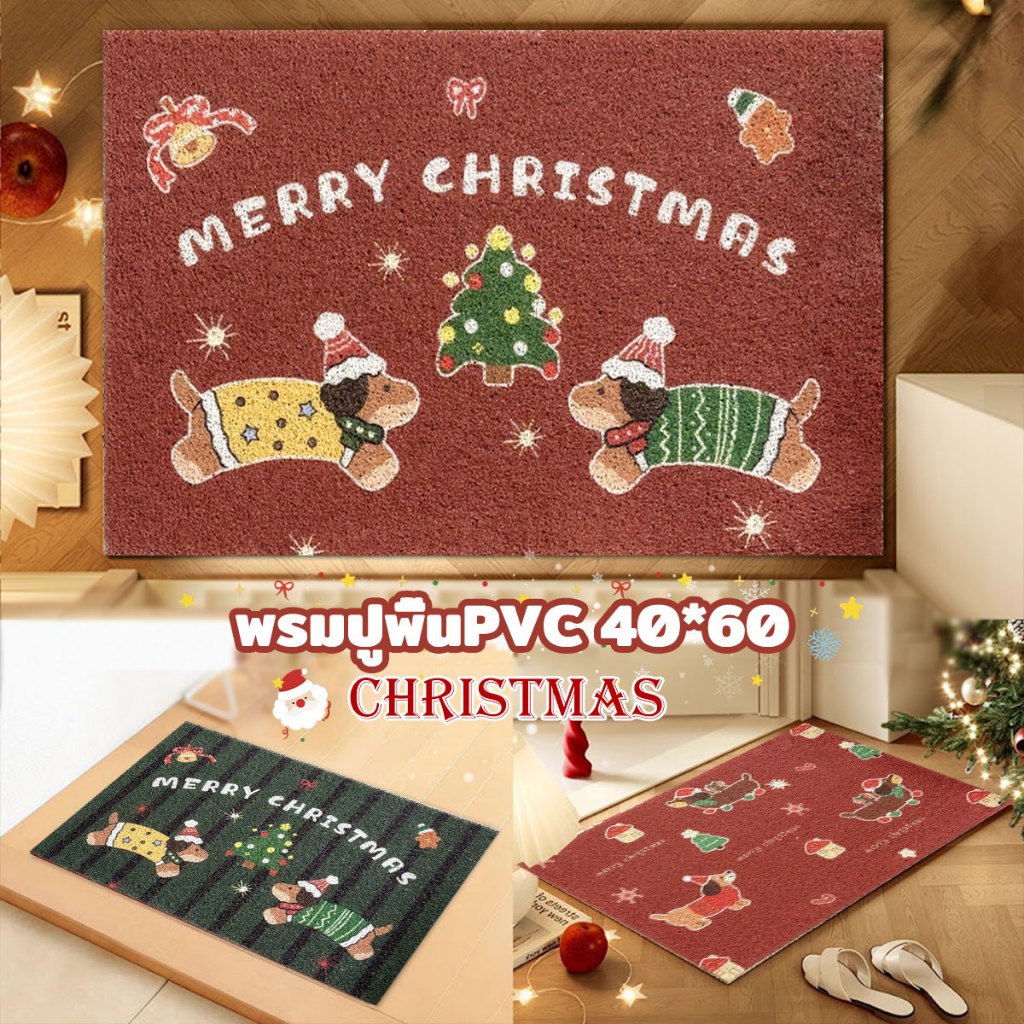 [Home] พรมคริสต์มาส 4060พรมดักฝุ่นPVC merry chitsmas day พรมเช็ดเท้า ตกเเต่งคริสมาส พรมปูพื้น พรมประตู