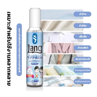 💦ไม่มีร่องรอยของหมึก💦ปากกาขจัดคราบ ปากกาลบคราบ ปากกากำจัดคราบ น้ำยาขจัดคราบเสื้อผ้า 100ml น้ำยาล้างมาร์กเกอร์แบบน้ำมัน