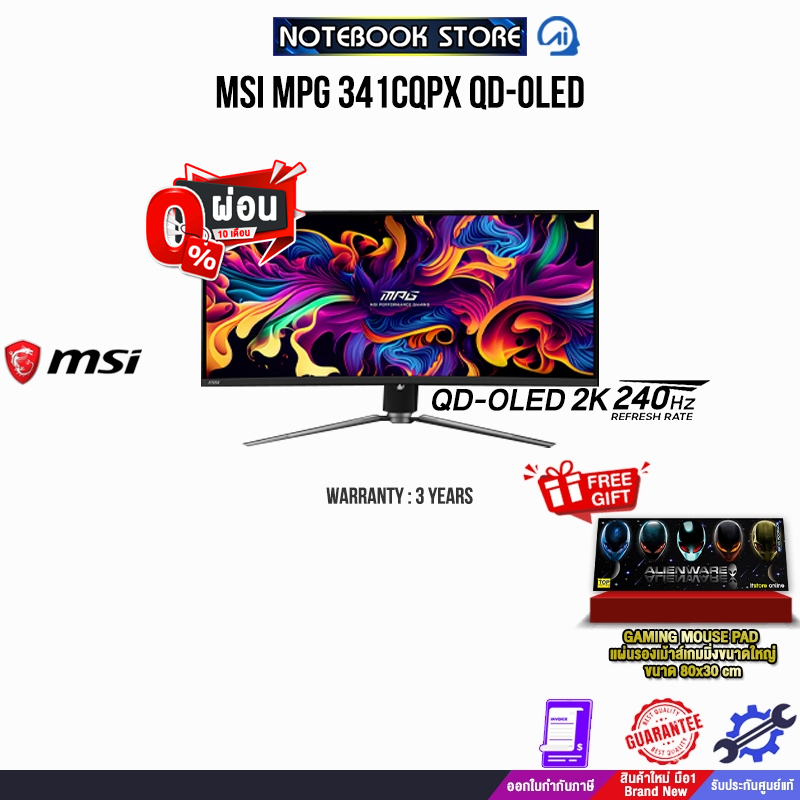 [ผ่อน0%10ด.]MSI MPG 341CQPX QD-OLED/QD-OLED 2K 240Hz/ประกัน 3 Years