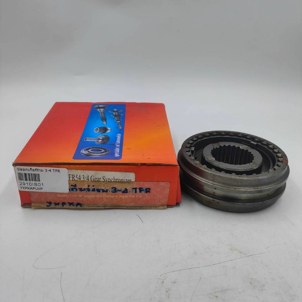 ปลอกเกียร์ร่วม 3-4 ISUZU TFR 2500,4JA1