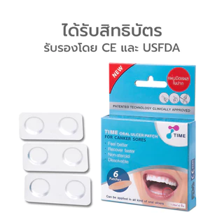 Simpskincare แผ่นแปะร้อนในแบบละลาย แผ่นปิดแผลในปาก Time Oral Ulcer Patch ช่วยสมานแผล 6ชิ้น