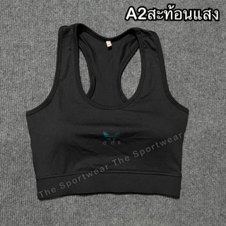 สปอร์ตบราผู้หญิง ใส่ออกกำลังกาย หรือโยคะ วิ่ง B01