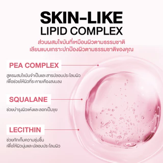 Physiogel ฟิสิโอเจล ซูธธิ่ง แคร์ เอ.ไอ. ครีม สำหรับผิวแห้งที่ไวต่อการระคายเคือง 30 มล. Physiogel Soothing Care A.I. 30ml