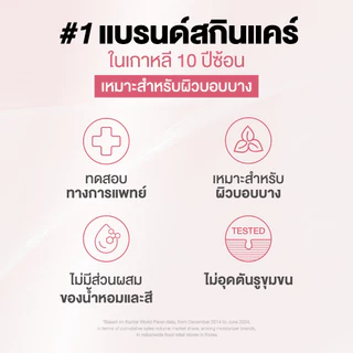 Physiogel ฟิสิโอเจล ซูธธิ่ง แคร์ เอ.ไอ. ครีม สำหรับผิวแห้งที่ไวต่อการระคายเคือง 30 มล. Physiogel Soothing Care A.I. 30ml