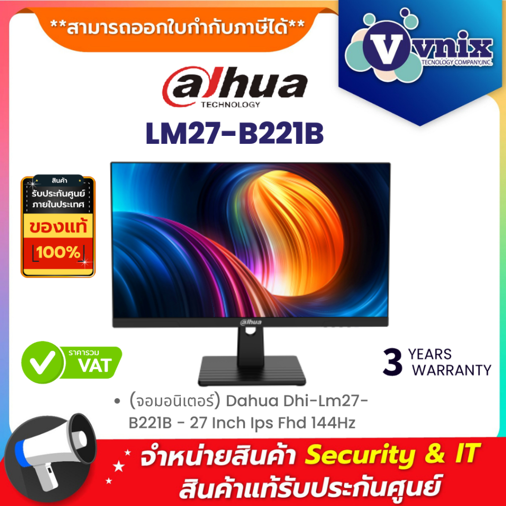 Monitor (จอมอนิเตอร์) Dahua Dhi-Lm27-B221B - 27 Inch Ips Fhd 144Hz By Vnix Group