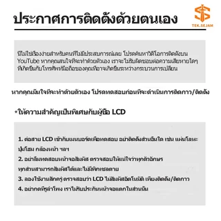 หน้าจอ Oppo f9,f9 pro,f7,f5,f11,f11 pro จอ+ ทัช อะไหล่มือถือแท้ หน้าจอแท้ ออปโป้ จอ f9 pro,f11 pro ไขควง+กาว