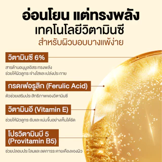 PHYSIOGEL SCIENTIFICUTICALS VITAMIN C AMPOULE SERUM 30ML