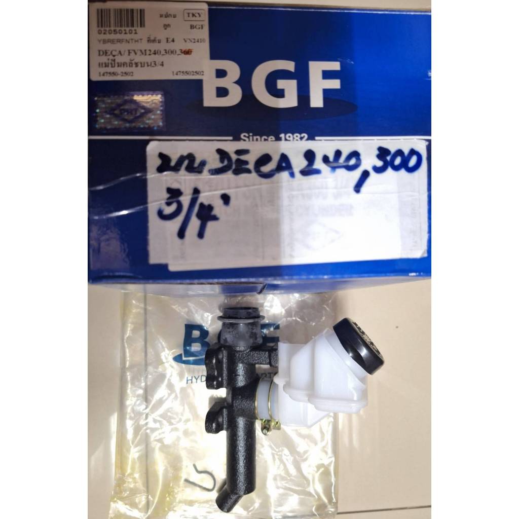 เเม่ปั้มคร้บน เดก้า FVM 240-300-360 ขนาด 3/4 #02050101