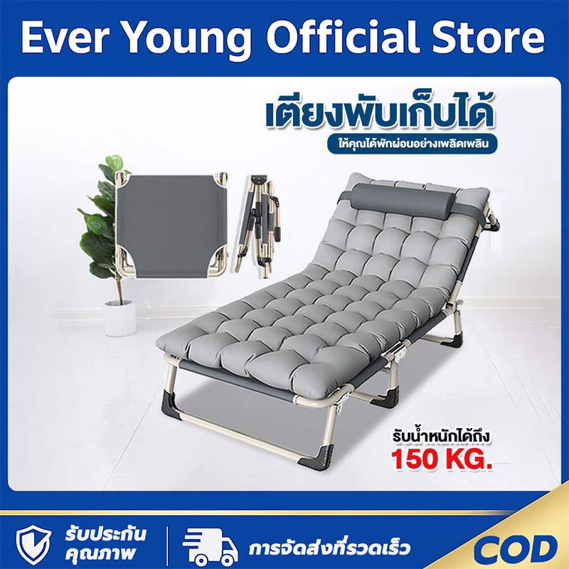 เตียงพับได้พร้อมเบาะ รองนอนพับเก็บได้ เตียงพกพา แข็งแรง ประกอบง่าย เหมาะสำหรับ Camping เดินป่า รับน้ำหนักได้ดี