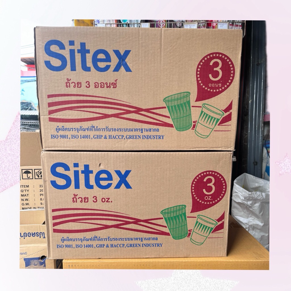 ถ้วย3ออนซ์สีชมพู/สีขาวSitex ยกลัง(50ใบ*40แถว)