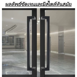 มือจับประตูสแตนเลส ทรงเหลี่ยม ยาว 600ซม. หนา 1 มม. มีมือจับ 2 ข้าง (1 คู่) เหมาะสำหรับประตูกระจก ประตูไม้ และประตูเหล็ก