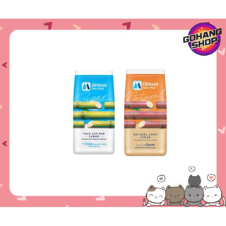 น้ำตาลทรายมิตรผล ใช้โค้ด40%