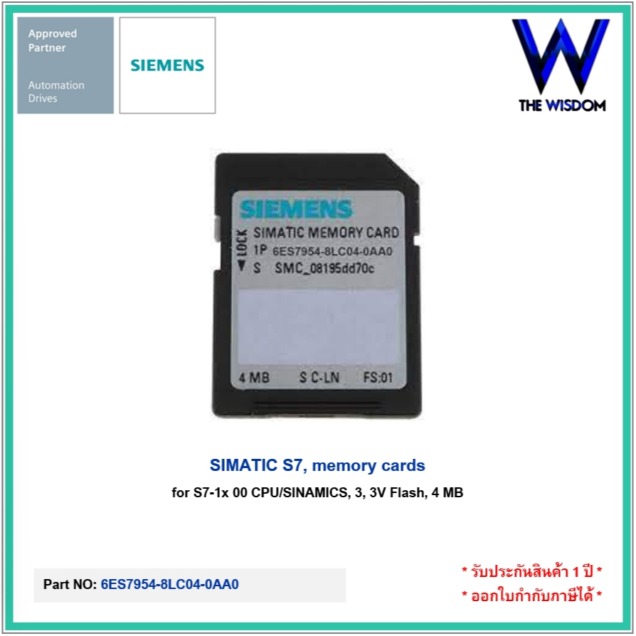 SIEMENS PLC S7, memory card for S7-1x 00 CPU/SINAMICS, 3, 3 V Flash, 4 MB 6ES7954-8LC04-0AA0