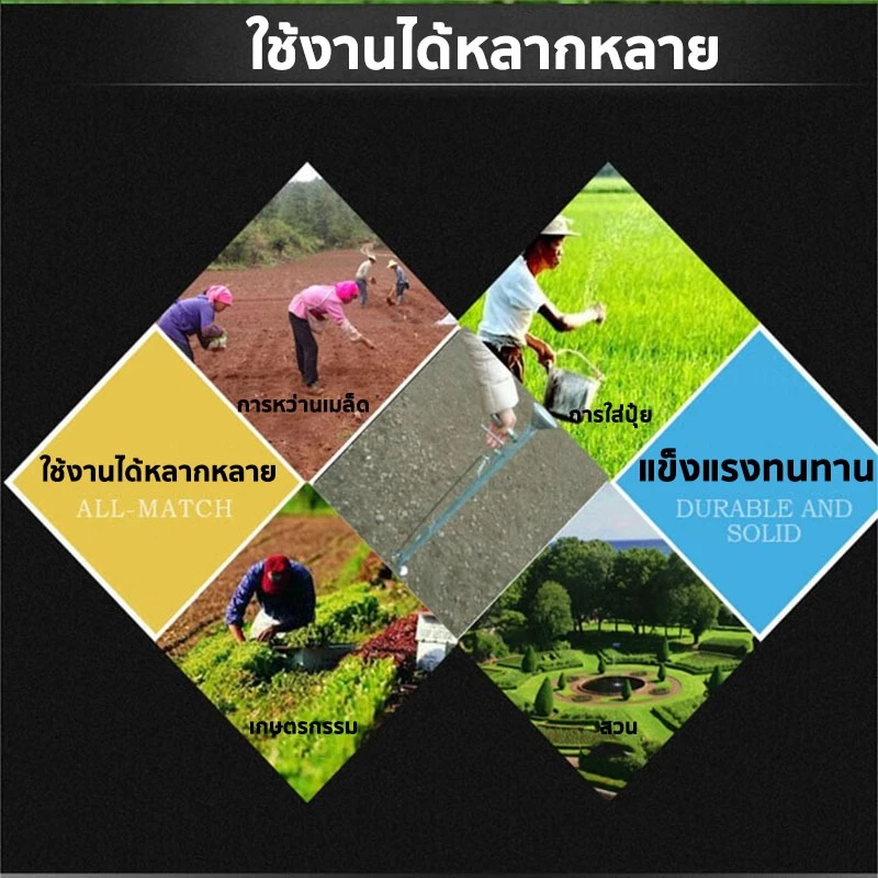 เครื่องหยอดเมล็ด อุปกรณ์การเกษตร ปลูกข้าวโพด ถั่วต่างๆ เมล็ดอื่นๆ thumbnail 9