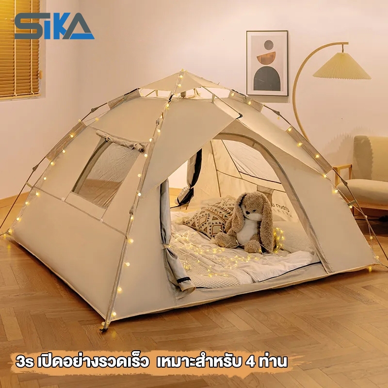 Sika เต็นท์ ใช้เดินป่าหรือสนาม (สำหรับ1-2 / 3-4 คน) แคมปิ้ง