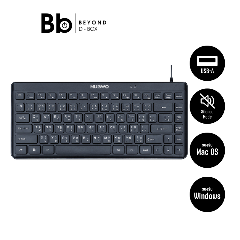 คีย์บอร์ด NUBWO Wired Keyboard USB NK53 Black by BB Beyond D-Box