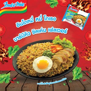 [สินค้าหมดอายุ ต.ค. 69] - [แพ็ค 5 ห่อ] Indomie อินโดหมี่ หมี่โกเรง MiGoreng (บะหมี่กึ่งสำเร็จรูป แบบแห้ง)