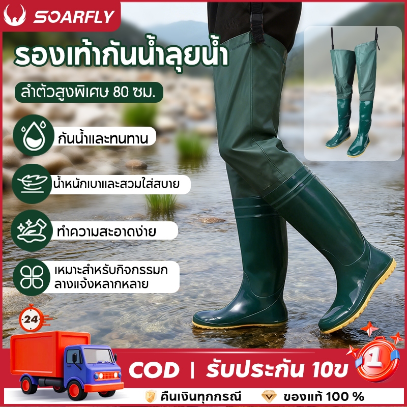 🚚พร้อมส่งไทย🚚 กางเกงกันน้ำ PVC พร้อมรองเท้าบูท ชุดเอี้ยม ชุดกันน้ำสงกรานต์ 42-43 สีเขียว กางเกงกันน้