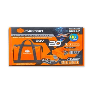 🔥ชุดแบต+กระเป๋า🔥 Set แบตเตอรี่ Pumpkin X20 50557 , 50558 ( 50397 50435 50541 50555 )