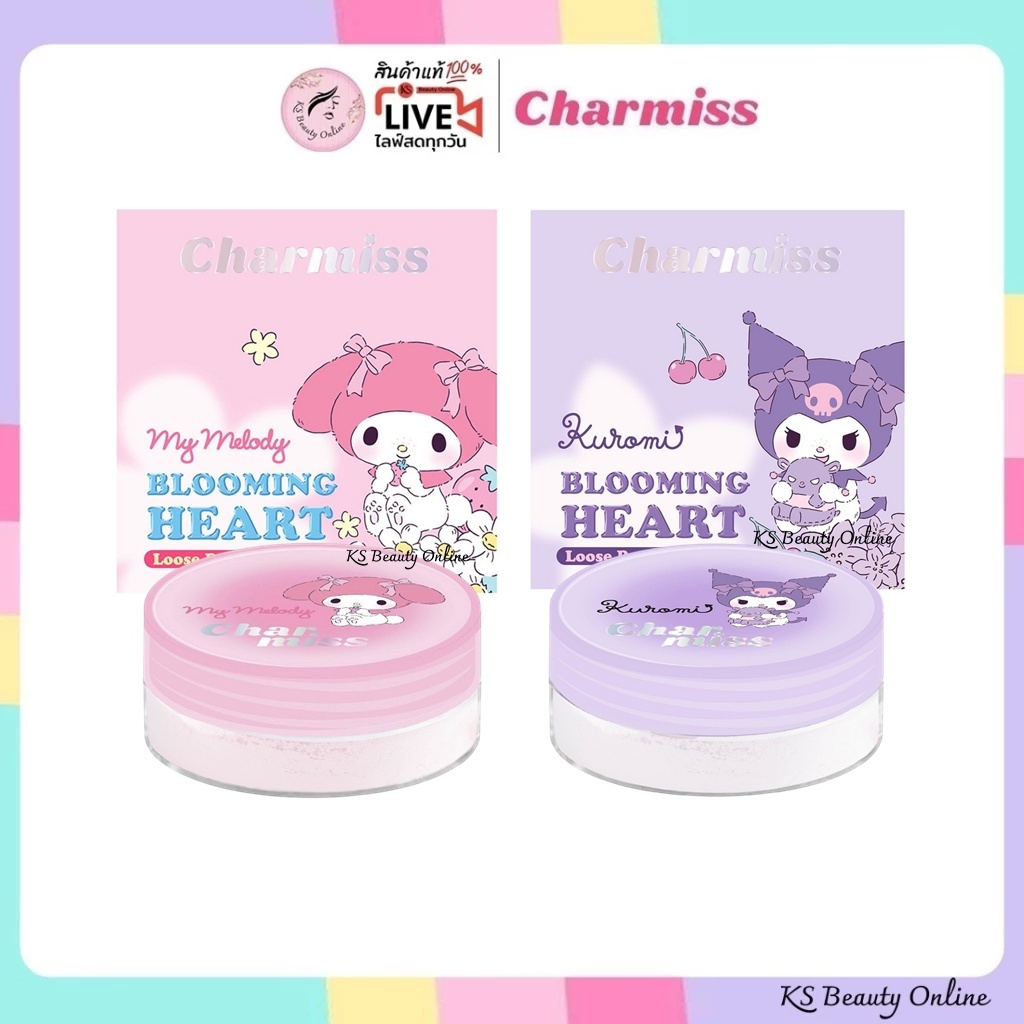 แป้งฝุ่นอัพโทนผิว รุ่น SANRIO(ซานริโอ) ชาร์มิส Charmiss Blooming Heart Loose Powder 5.5g