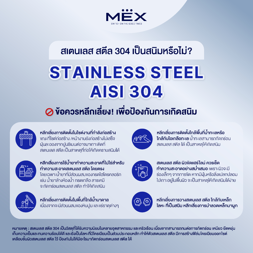 MEX รุ่น SQ1202R-MF อ่างล้างจาน 2 หลุม 1 ที่พัก ขนาด 120 x 51 สเตนเลส สตีล AISI 304 ราคา ถูกที่สุด ดีลบีเคเค แกลเลอรีภาพที่ 7