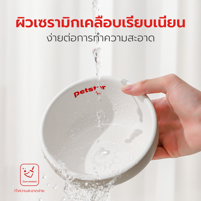 Petstar ชามอาหารแมว Food bowl ชามอาหารสัตว์เลี้ยง เซรามิก กันลื่น ไม่คว่ำ ล้างง่าย ชามปากเอียง ช่วยลดแรงกดที่กระดูกสันคอ ราคา ถูกที่สุด ดีลบีเคเค แกลเลอรีภาพที่ 7