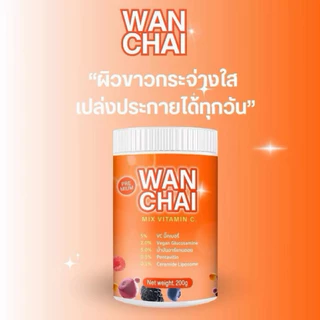 ครีมน้องส้มวันชัย โลชั่นบำรุงผิวขาว ขนาด200กรัม ของแท้100%