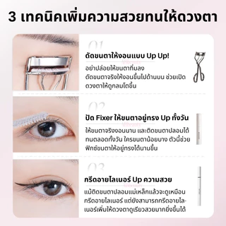 🎁70 รุ่น ได้ของแถม ส่งฟรี🎁 WOSADOขนตาปลอมแม่เหล็ก ขนตาปลอม All In One ขนตาไร้กาว ดัดขนตา wosado ขาตาปลอม