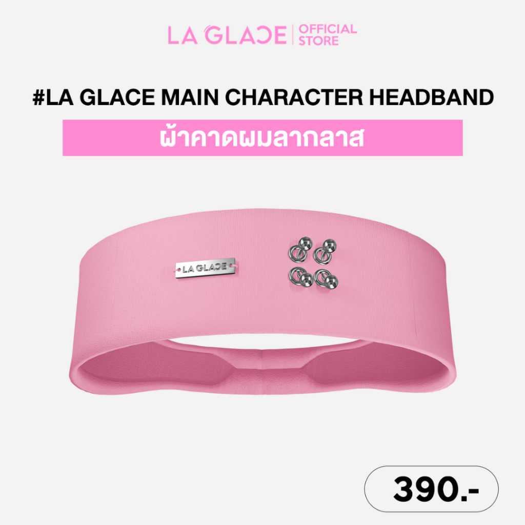 La Glace Main Character Headband | ผ้าคาดผมลากลาส ที่คาดผม