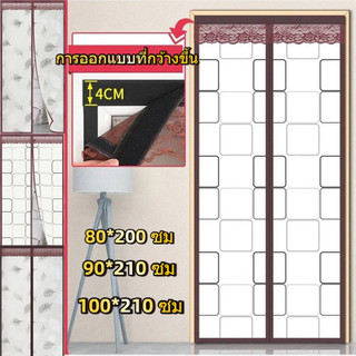 ม่านกันแอร์ ผ้าม่านกันแอร์ 80x200/90x210/100x210cm ฟรีแถบกาวตีนตุ๊กแก ป้องกันความเย็น ป้องกันยุง ป้องกันกลิ่น