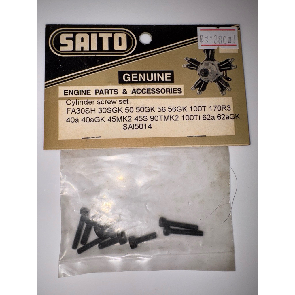 Saito Engine Parts & Accessories # SAI5014 Cylinder screw set  for FA30 40 45MK2 45S 50 56 62a 90TMK