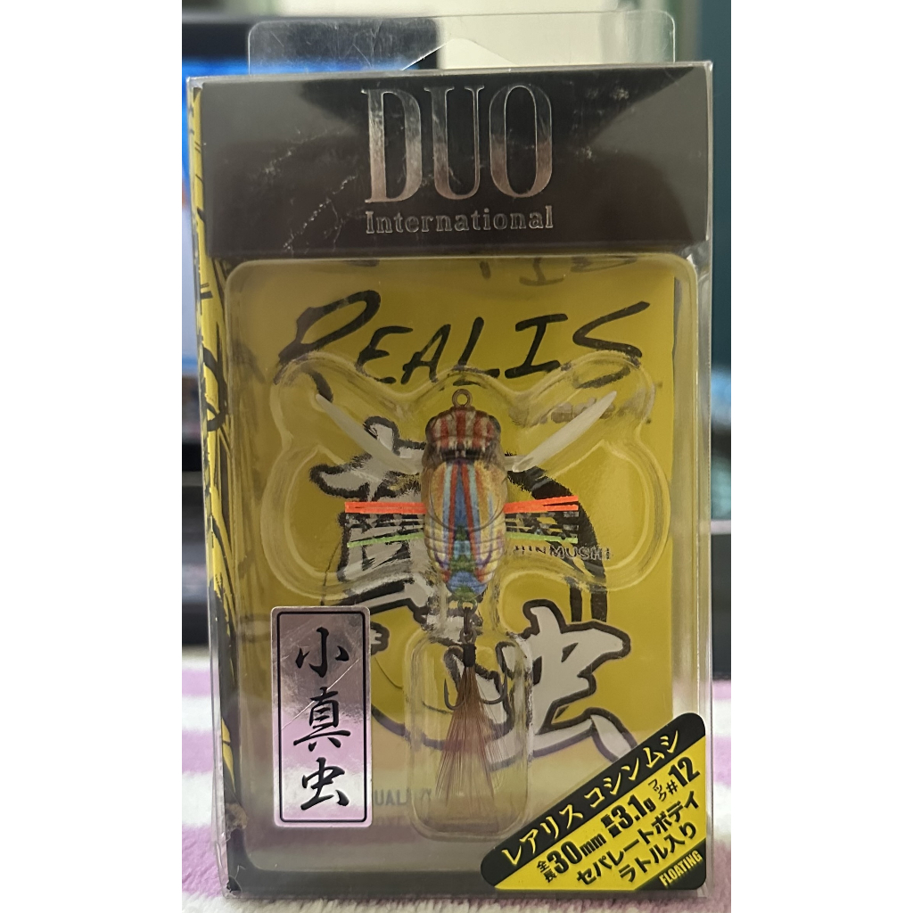 DUO Realis Koshinmushi #Mesmer Eyes