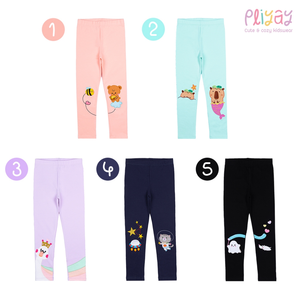 Pliyay by Mussu Kids กางเกงเลกกิ้งเด็ก ทรงพอดีตัว ผ้าเกรด Premium สัมผัสนุ่ม (2-7 ปี) (pylg)