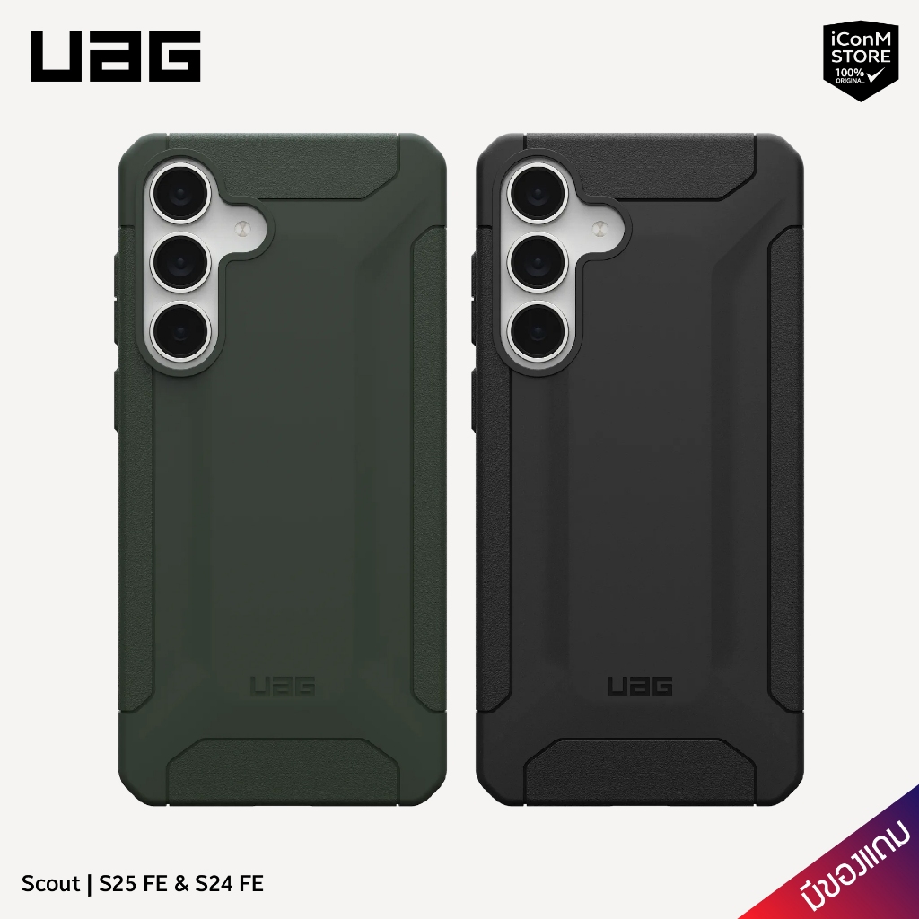 [พร้อมส่ง] UAG S25 FE & S24 FE Scout เคสมือถือ [สินค้าแท้100% ผ่อน0% มีของแถม]