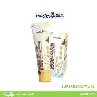 Master rabbit coco tooth mouth paste ยาสีฟัน ขนาด 7/40 กรัม
