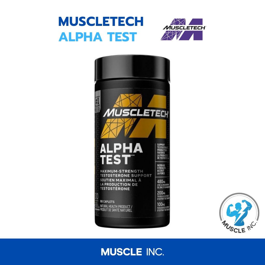 Muscletech- Alpha Test 240cps พร้อมส่ง!!